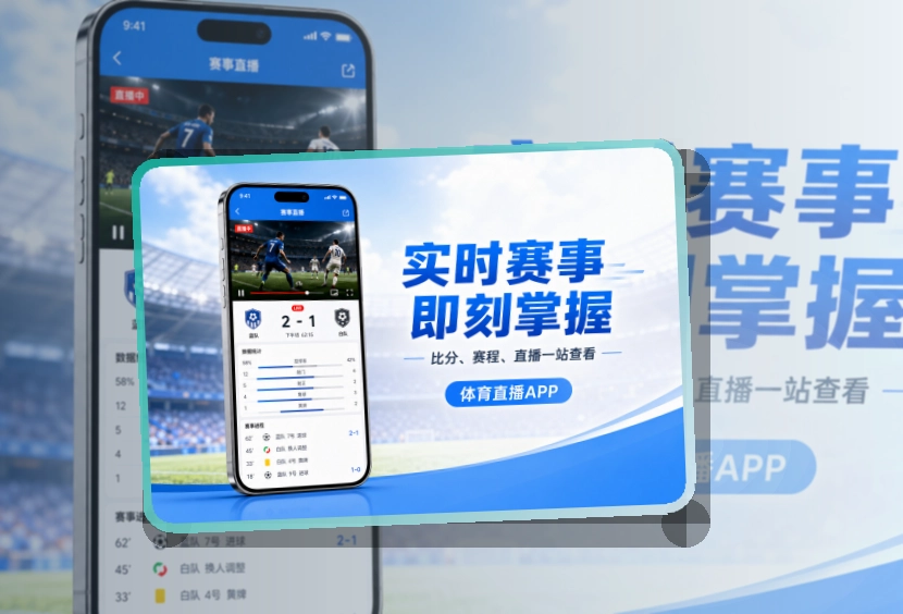 pg游戏 APP 入口示意